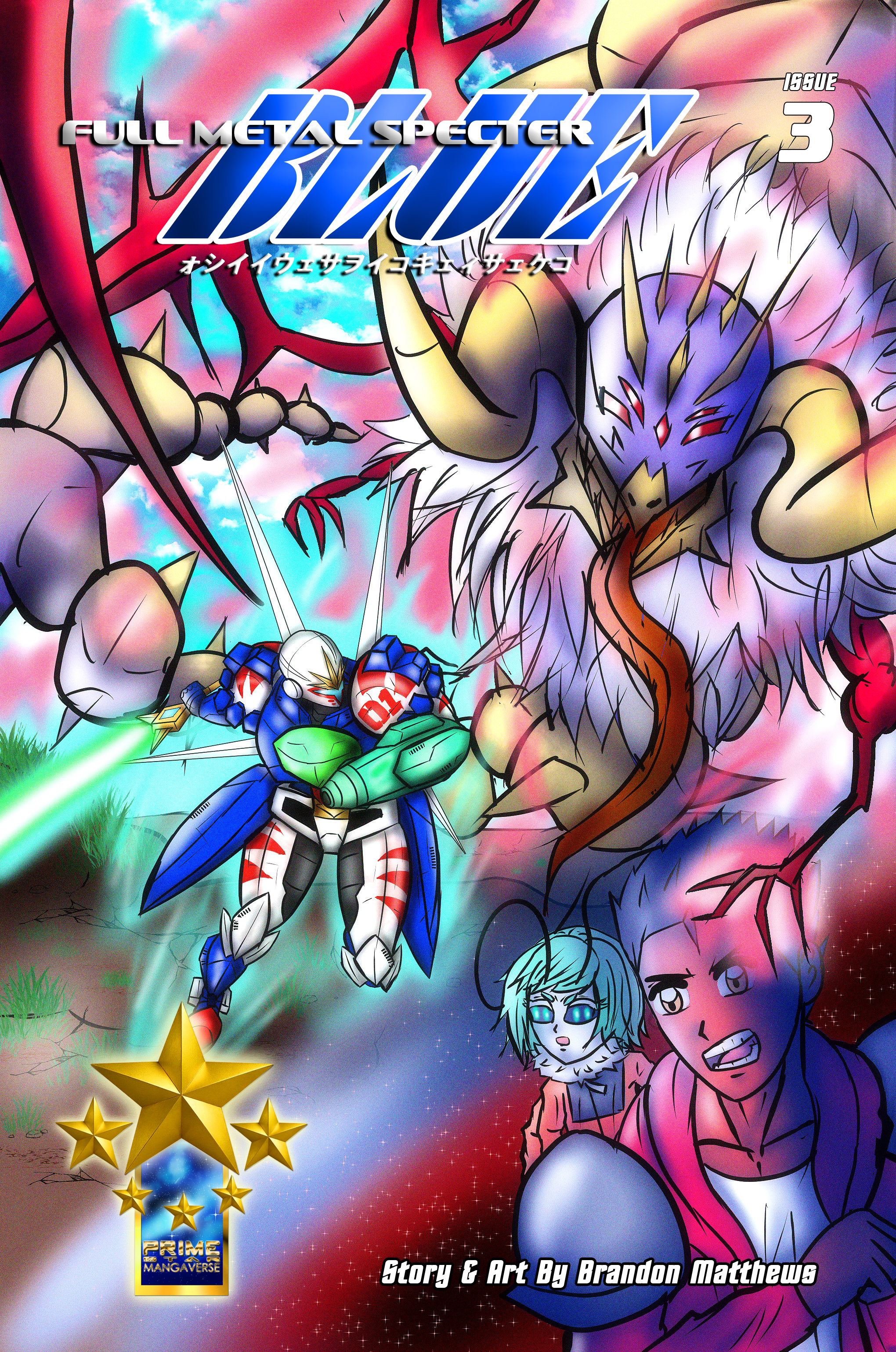 Full Metal Specter Blue - Issue #3 comic cover