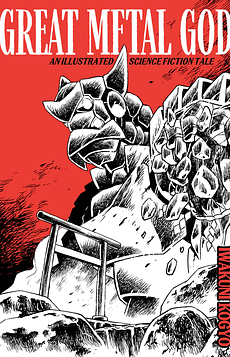 Great Metal God